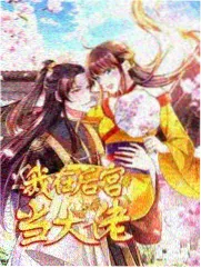 十六楼影院编辑部记录读者来稿处理流程的图片